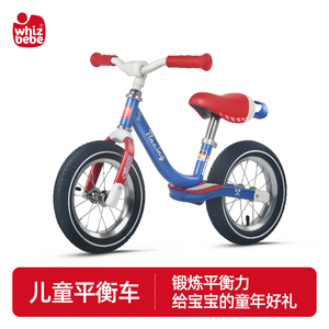 荟智儿童平衡车无脚踏踏板滑行车宝宝学步车男孩滑步3-4岁6平衡车