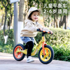 荟智儿童平衡车无脚踏滑行车1-2-3岁6宝宝滑步踏行车小蜜蜂HP1228