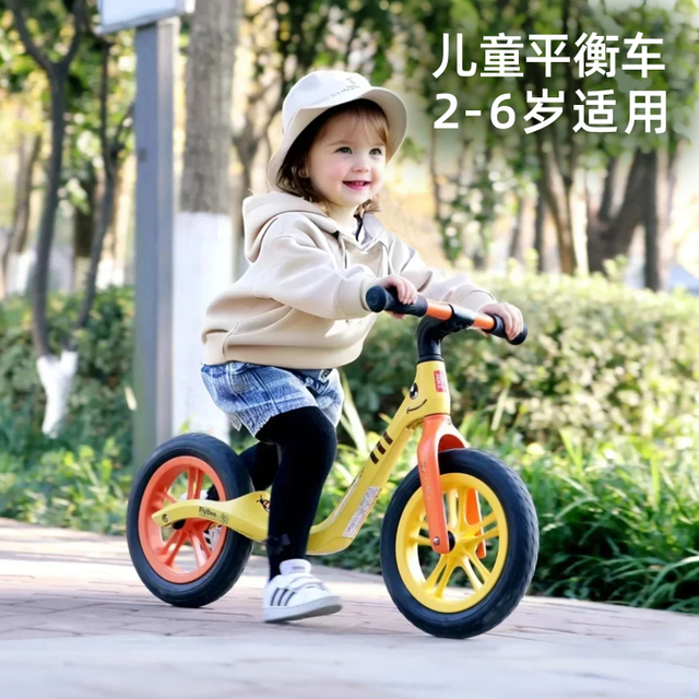 荟智儿童平衡车无脚踏滑行车1-2-3岁6宝宝滑步踏行车小蜜蜂HP1228