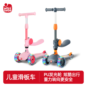 荟智滑板车儿童款二合一男童女孩公主可坐可骑玩具宝宝滑滑溜溜车