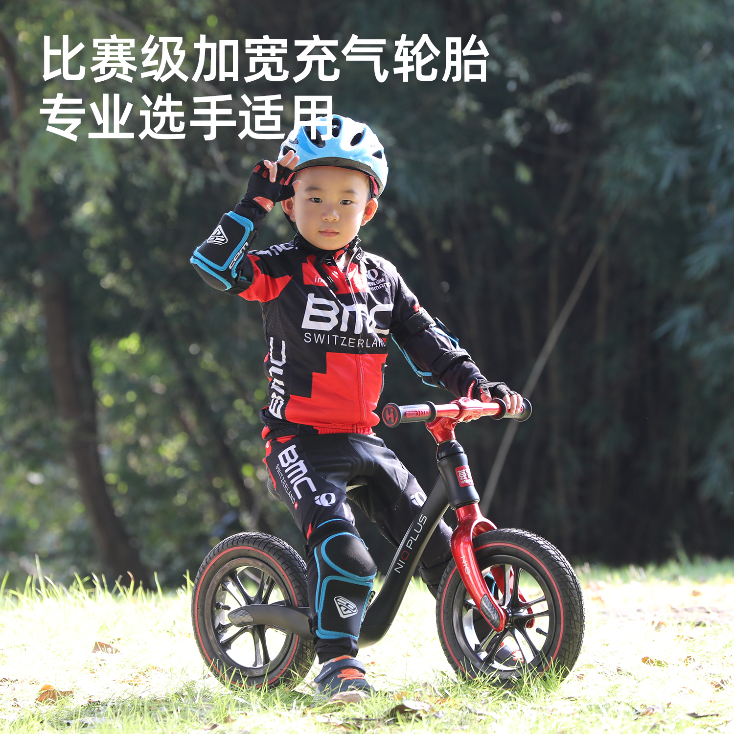 荟智儿童平衡车无脚踏滑行车1-2-3岁6宝宝滑步踏行车小蜜蜂HP1228