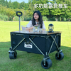 荟智儿童可坐露营推车可折叠户外营地拖车手推车野餐野营手拉车