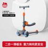 荟智滑板车儿童款二合一男童女孩公主可坐可骑玩具宝宝滑滑溜溜车