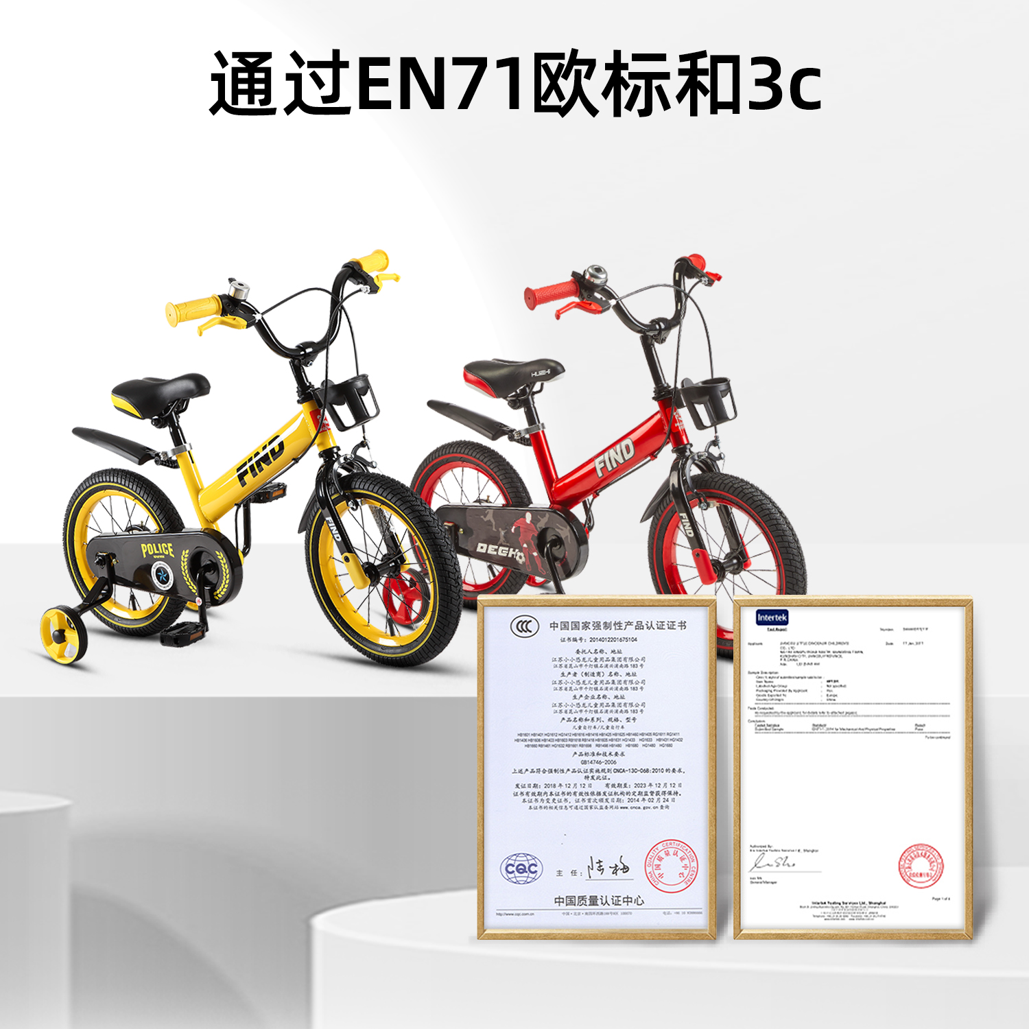 荟智儿童自行车中大童男孩女孩单车脚踏车2岁-3-6岁12-16寸山地车