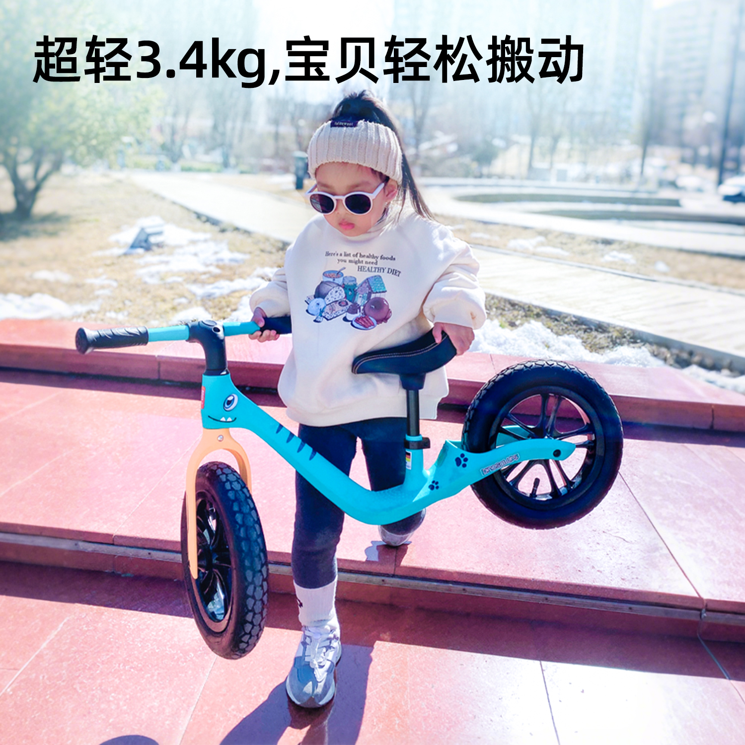 荟智儿童平衡车无脚踏滑行车1-2-3岁6宝宝滑步踏行车小蜜蜂HP1228