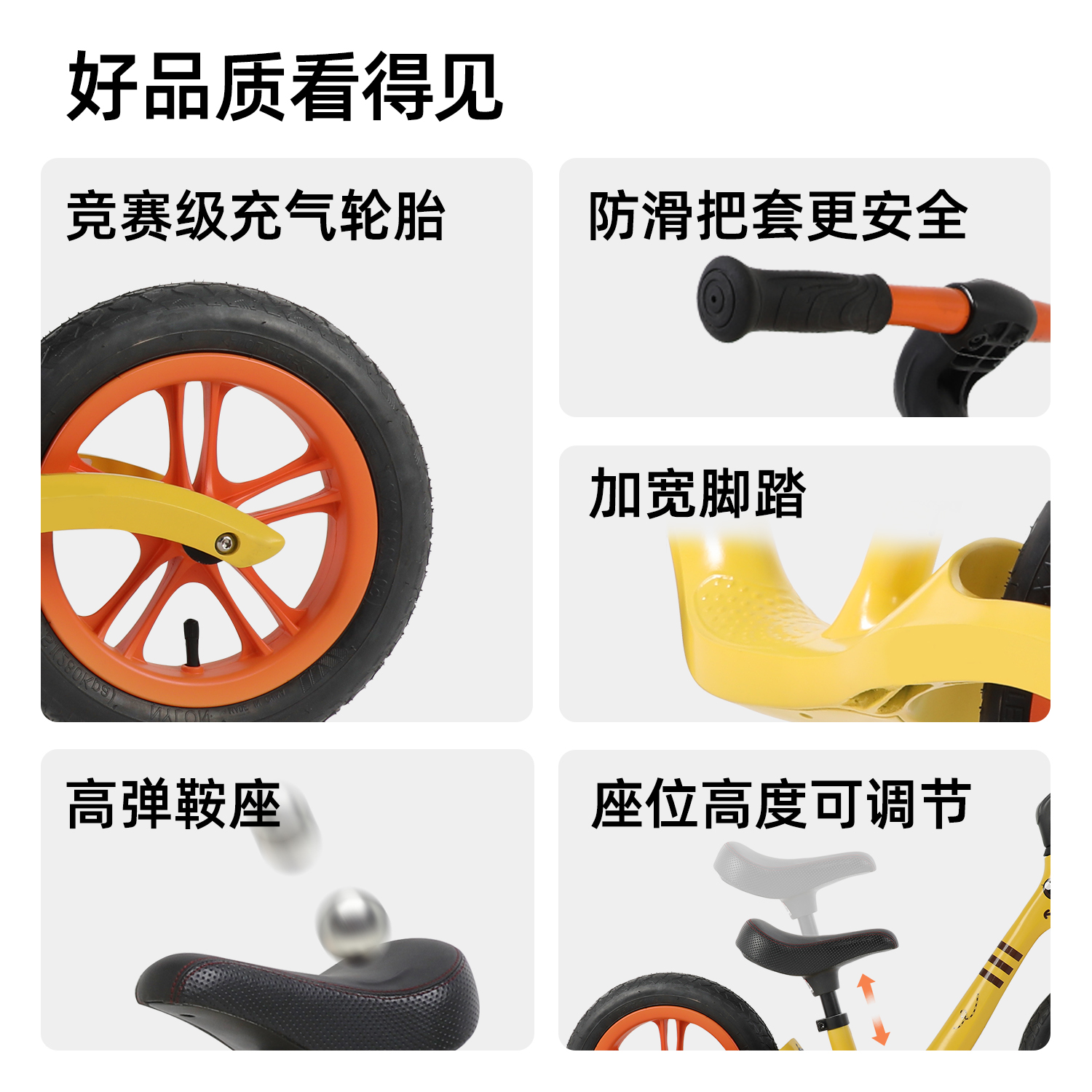 荟智儿童平衡车无脚踏滑行车1-2-3岁6宝宝滑步踏行车小蜜蜂HP1228
