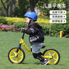 荟智平衡车儿童无脚踏2岁3岁-5滑行车宝宝平衡车溜溜学步车HP1201