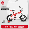 荟智儿童自行车HB1206Q