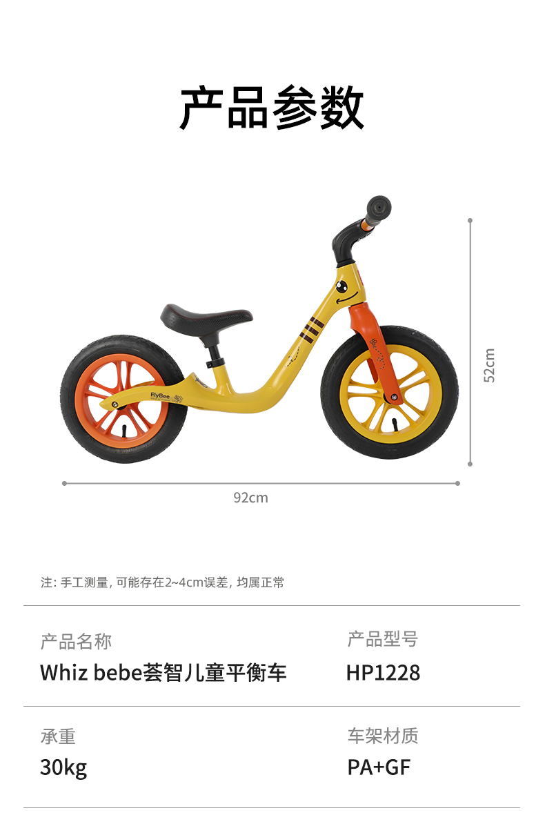 HP1228详情 (8)