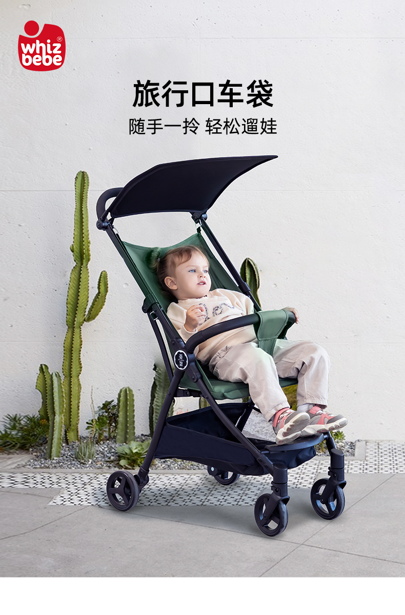 详情 (1)