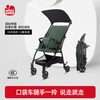 荟智口袋推车婴儿推车轻便折叠儿童遛娃神器夏季透气旅行溜娃车