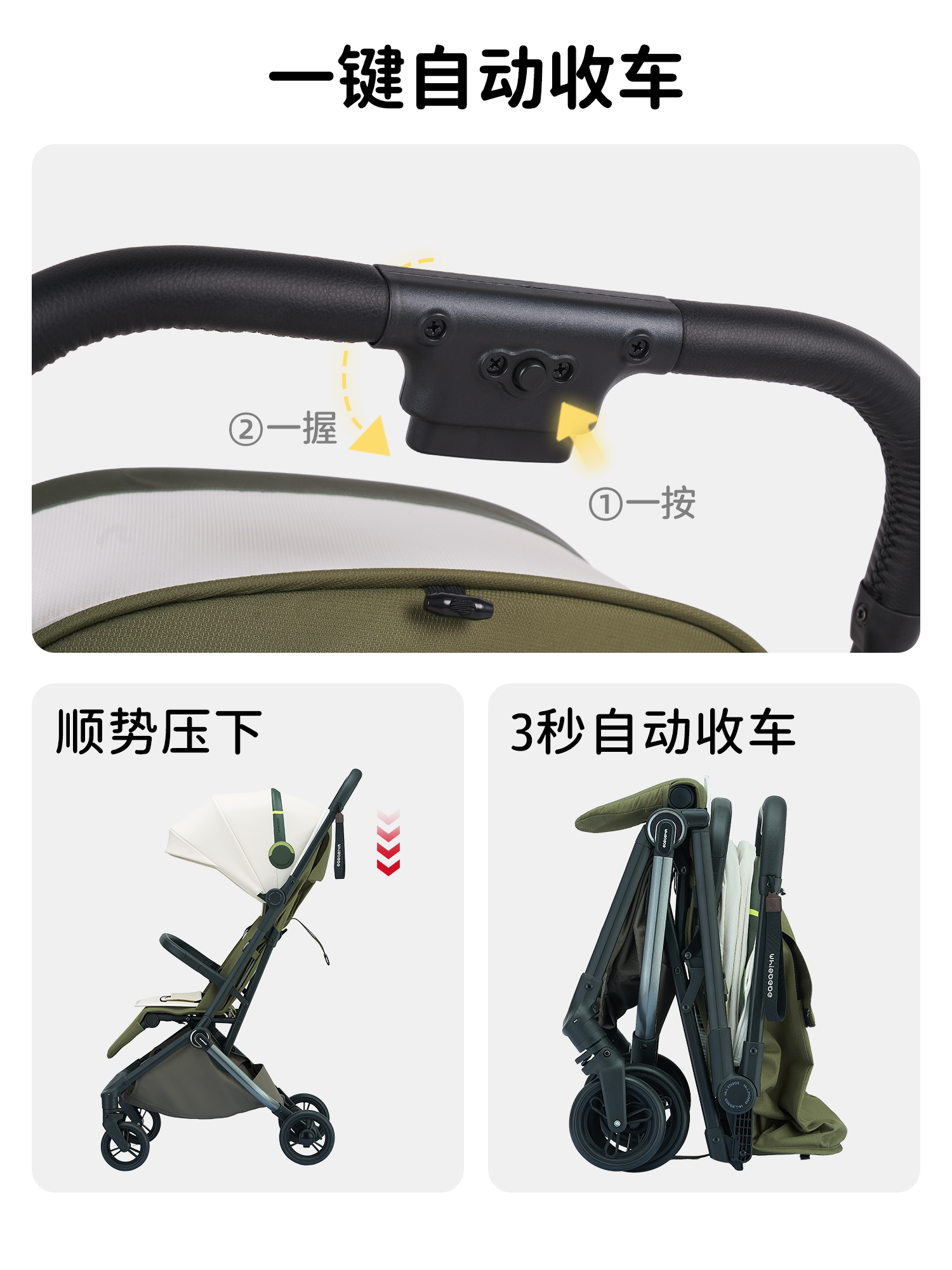 荟智婴儿推车HC298