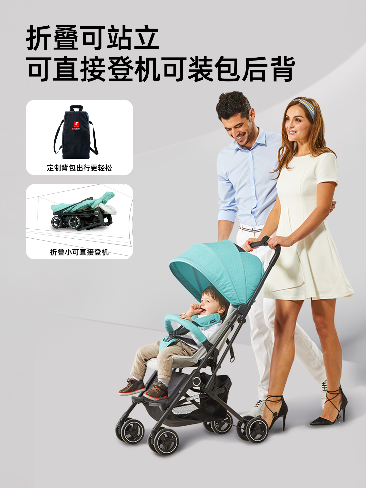 Whizbebe荟智婴儿推车可坐可躺大空间便携式四季通用超轻便一键折叠可登机