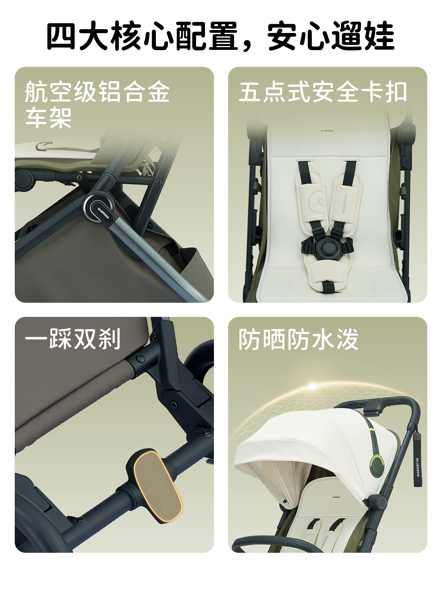 荟智婴儿推车HC298