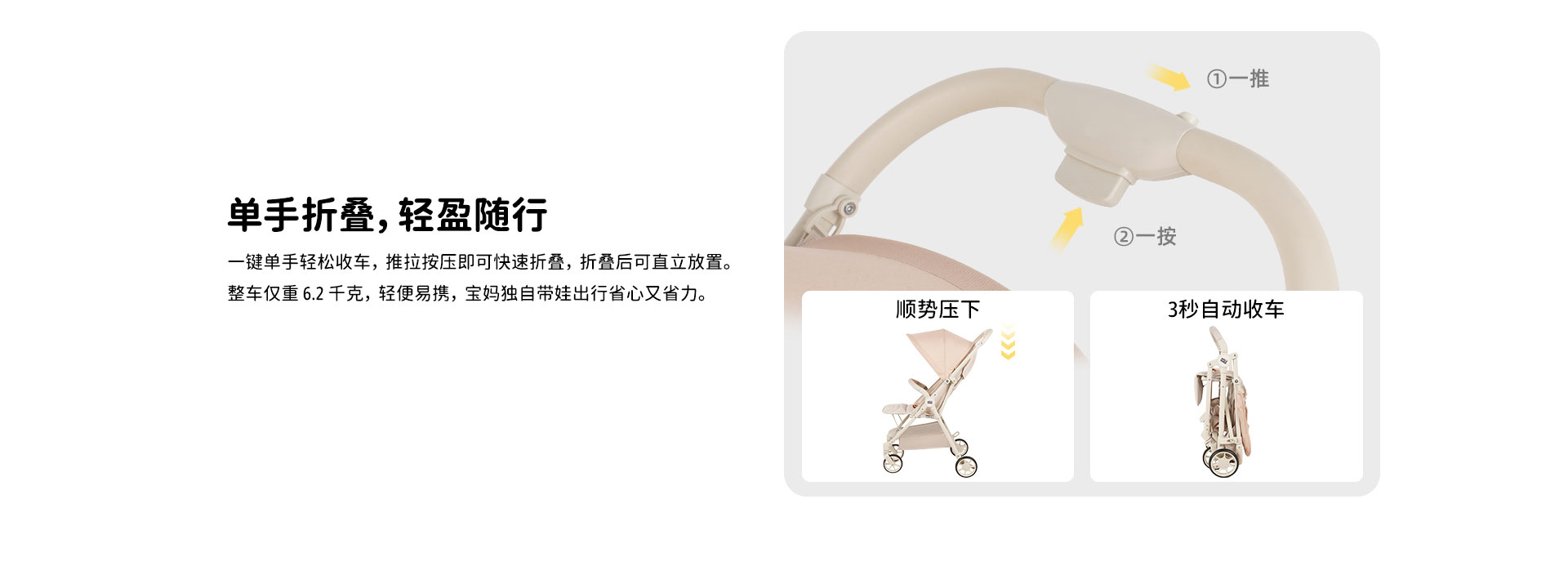 HC200详请切图_02