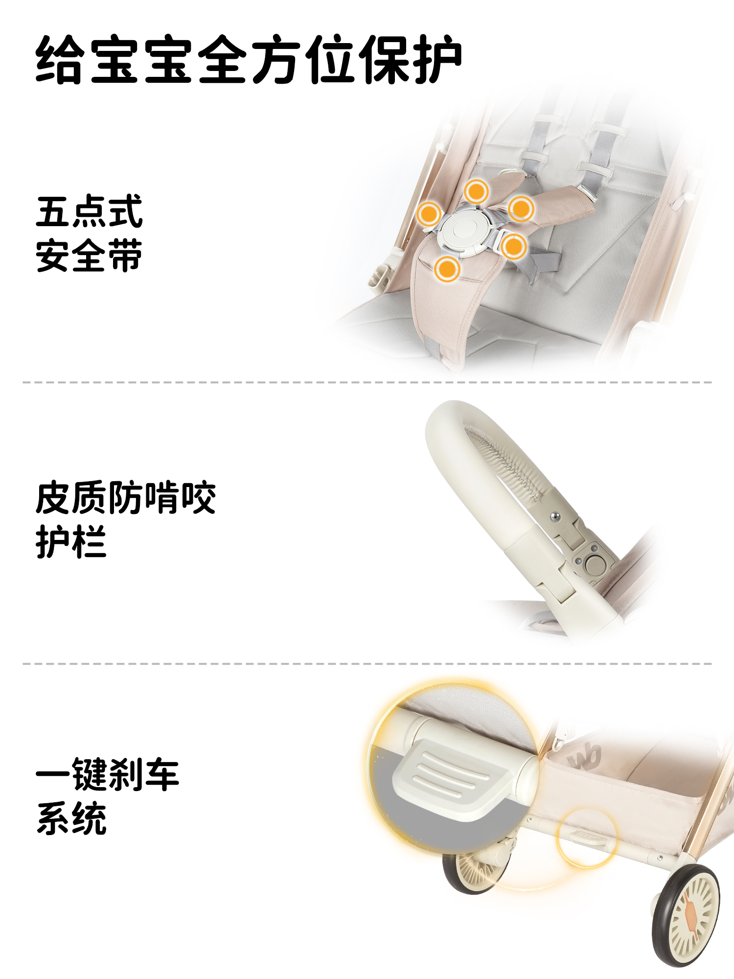 whizbebe荟智睿逸婴儿推车HC379