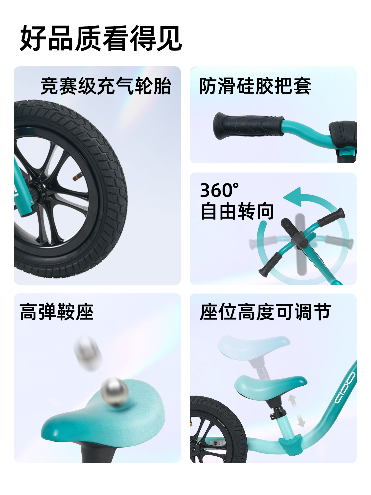 荟智儿童平衡车HP209