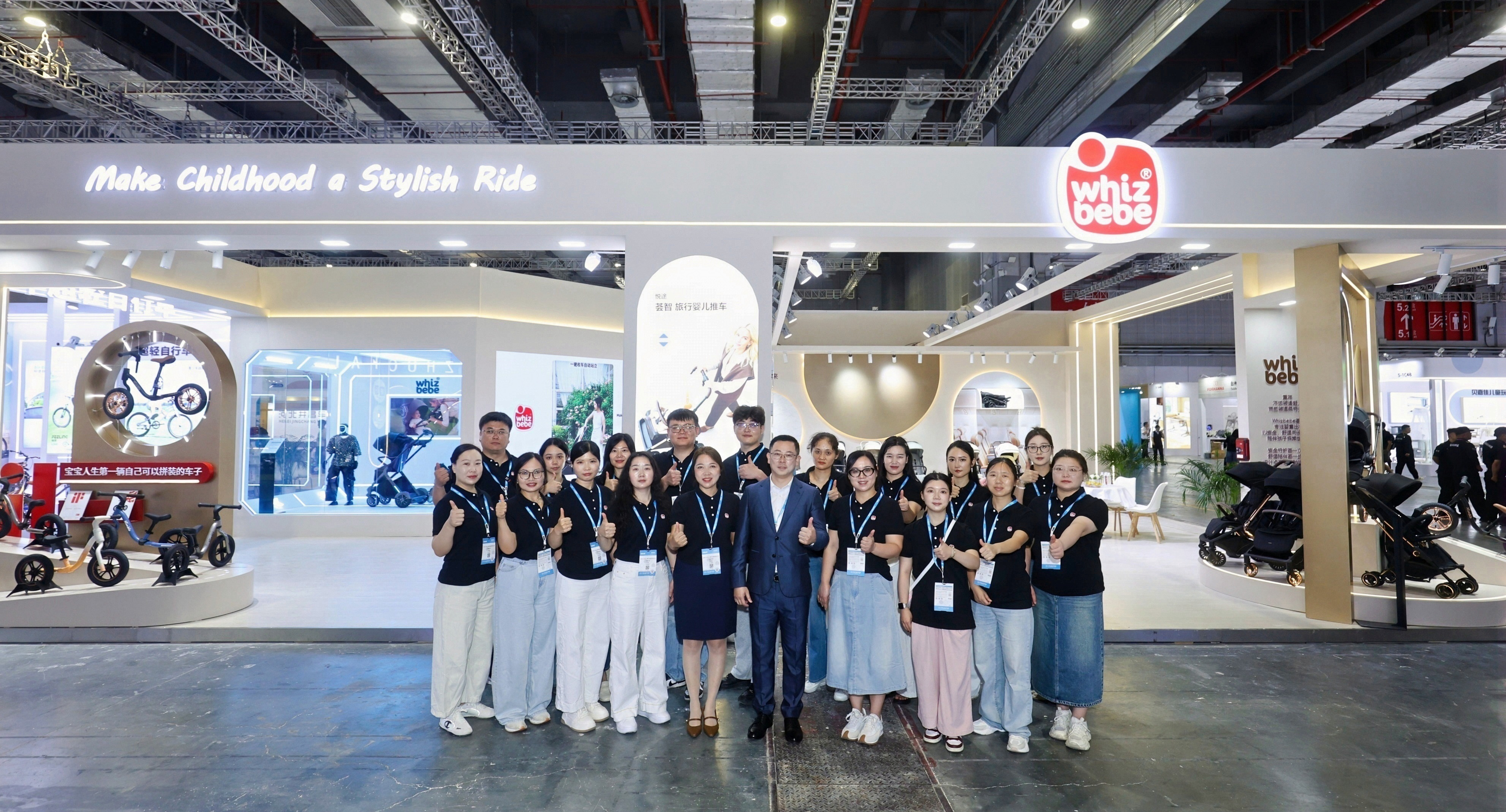 Whizbebe 荟智正闪耀 2026 上海 CBME 孕婴童展