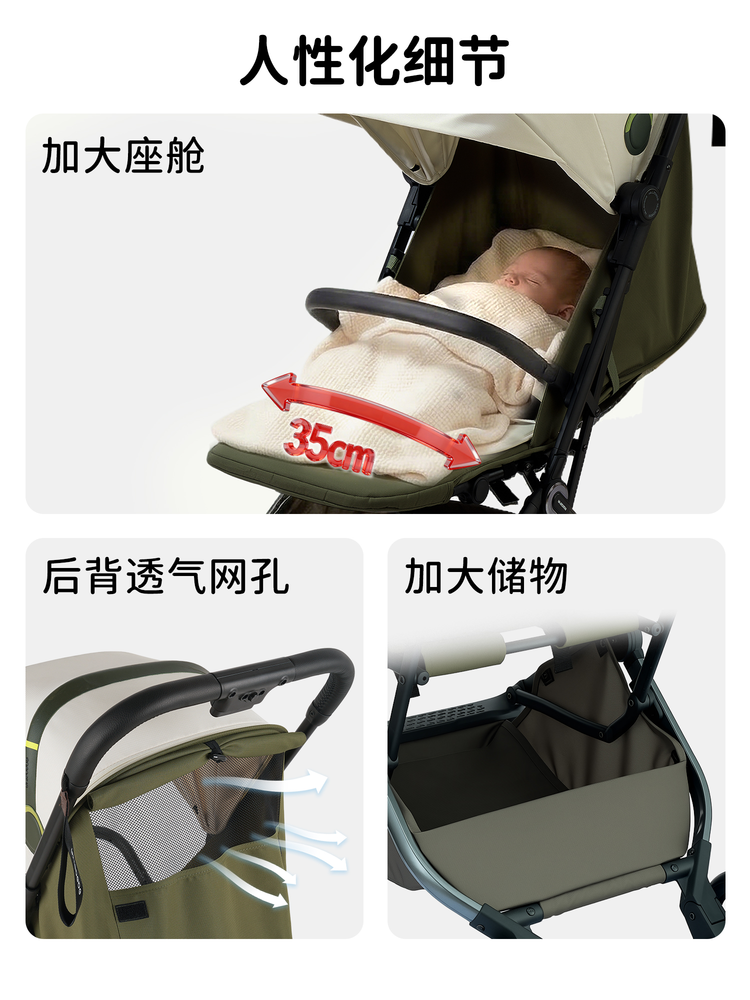 荟智婴儿推车HC298