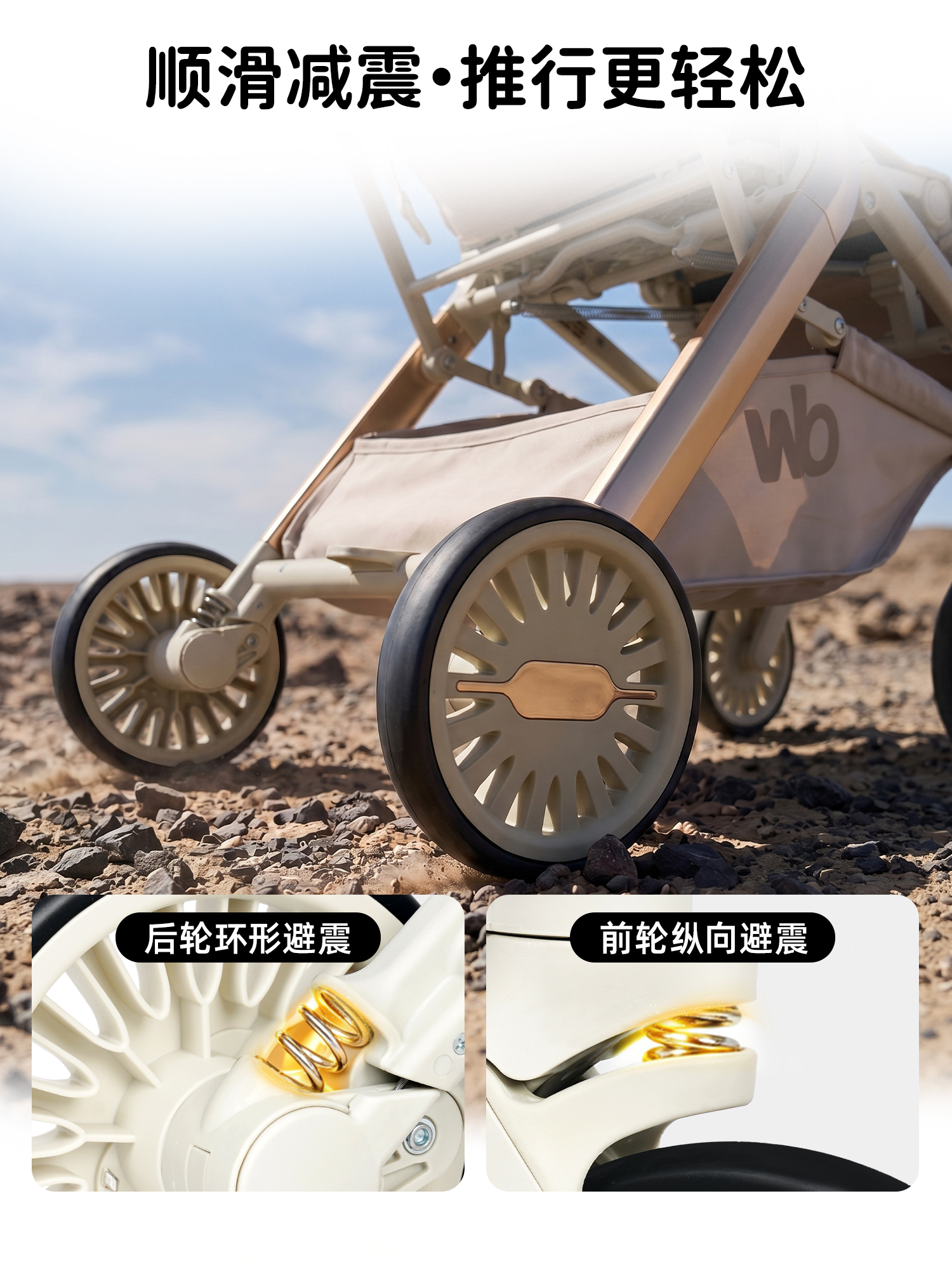 whizbebe荟智睿逸婴儿推车HC379