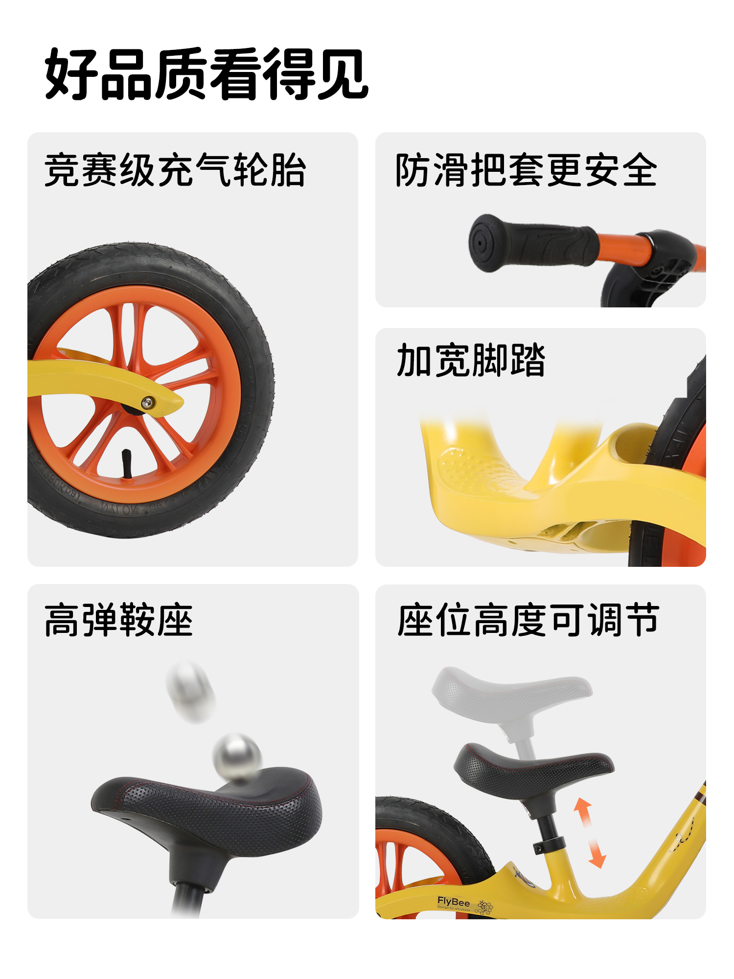 Whizbebe荟智儿童平衡车无脚踏滑行车小童入门2-5岁宝宝滑步踏行车小蜜蜂