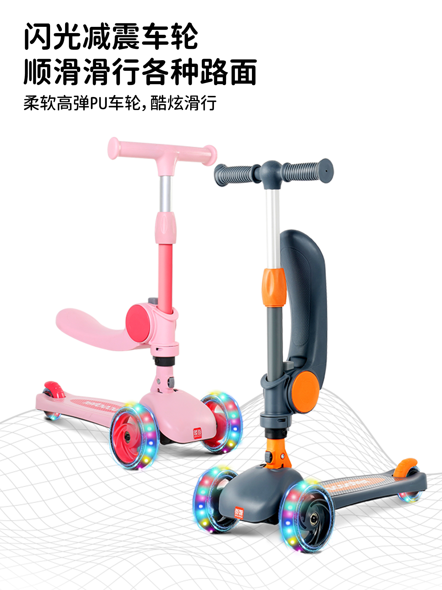Whizbebe荟智滑板车儿童款二合一男童女孩公主可坐可骑玩具宝宝滑滑溜溜车