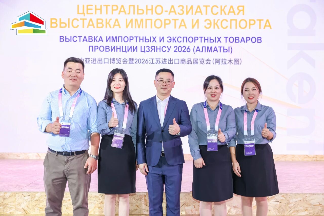 Whizbebe appeared at the Central Asia Import and Export Expo in Almaty to jointly explore new opportunities for mother and baby